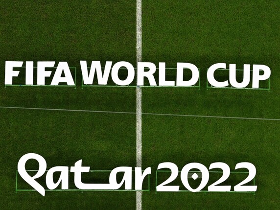 Studie: Fans glauben, dass die FIFA ihre Rolle missbraucht