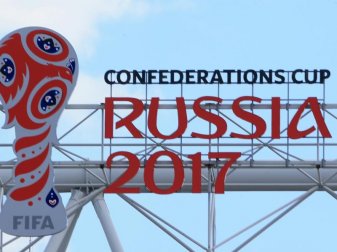Das Logo des Confederations Cup ist auf dem Spartak-Stadion in Moskau zu sehen. Foto: Anton Denisov Das Logo des Confederations Cup ist auf dem Spartak-Stadion in Moskau zu sehen. Foto: Anton Denisov