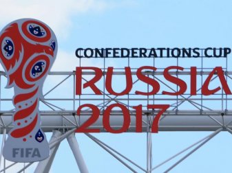 Das Logo des Confederations Cup auf dem Spartak Stadion in Moskau. Foto: Anton Denisov/Sputnik Das Logo des Confederations Cup auf dem Spartak Stadion in Moskau. Foto: Anton Denisov/Sputnik