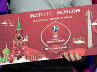 FIFA schützt Fans vor Kauf von überteuerten Tickets FIFA schützt Fans vor Kauf von überteuerten Tickets