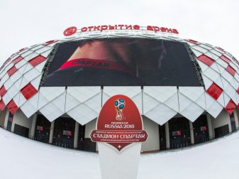 Russland schließt illegale WM-Ticket-Portale Russland schließt illegale WM-Ticket-Portale