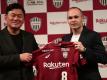 Iniesta (r.) bei seiner Vorstellung in Kobe