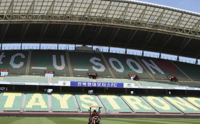 Zum Schutz vor Infektionen sollen in Südkorea zumindest die ersten Runden der K-League ohne Fans im Stadion stattfinden. Foto: Kim Orel/Newsis/AP/dpa